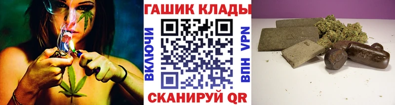Что такое Шиханы APVP МЕФ Амфетамин ГАШИШ Канабис Cocaine