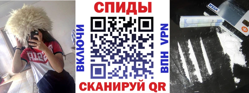 Амфетамин Розовый  Шиханы 