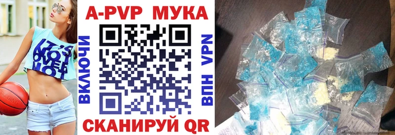 сколько стоит Шиханы Alpha PVP СК КРИС