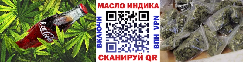 mega ONION Шиханы Еда ТГК марихуана