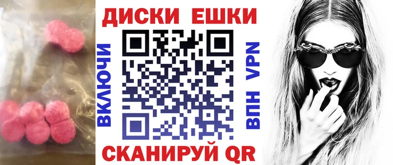 Ecstasy Дубай где купить наркотик Шиханы