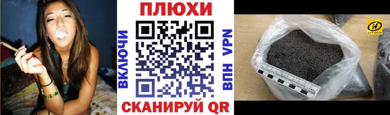 ГАШ убойный  как найти закладки  Шиханы 