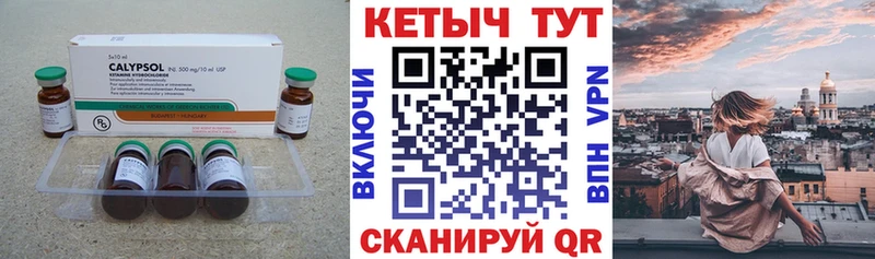 купить наркотик  Шиханы  Кетамин ketamine 