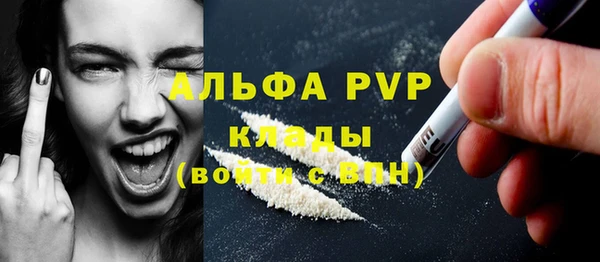 марки nbome Вязьма