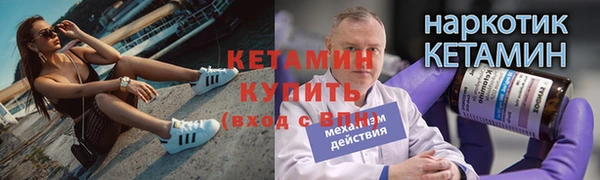 марки nbome Вязьма