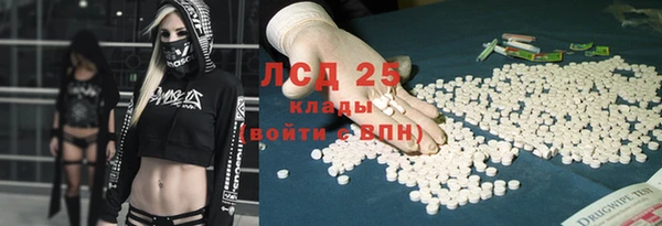 ECSTASY Вязники