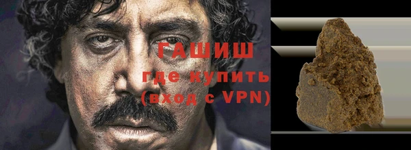 марки nbome Вязьма