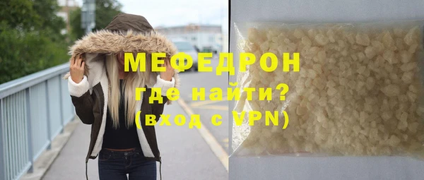 ECSTASY Вязники