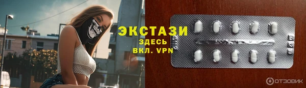 ECSTASY Вязники