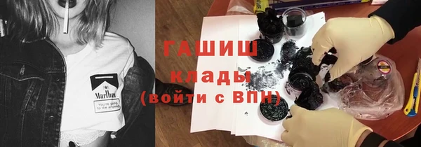 марки nbome Вязьма