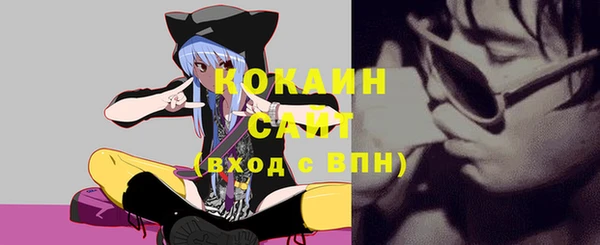 ECSTASY Вязники