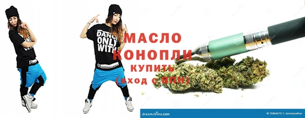марки nbome Вязьма