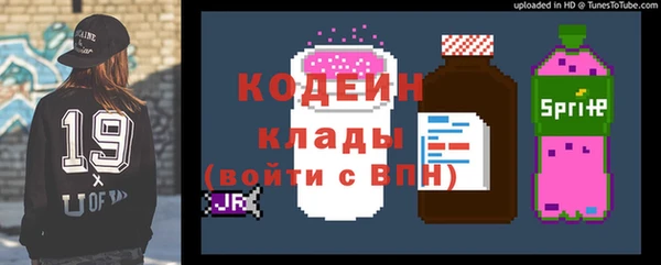 ECSTASY Вязники