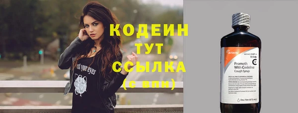 ECSTASY Вязники