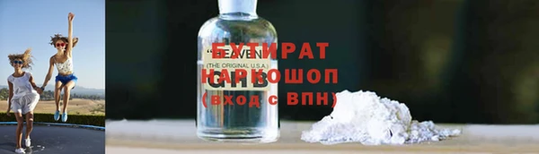 прущая мука Вяземский