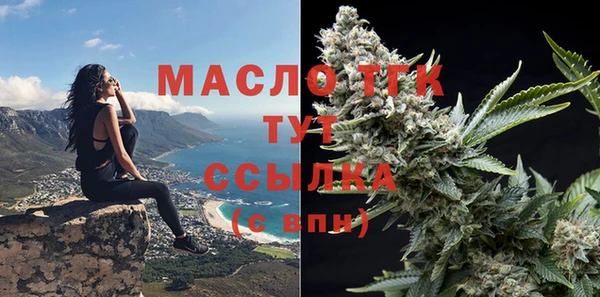 ECSTASY Вязники
