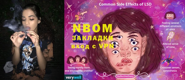 ECSTASY Вязники