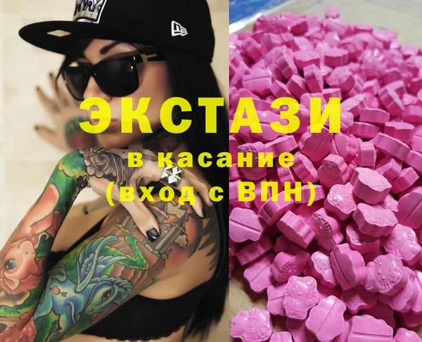 марки nbome Вязьма