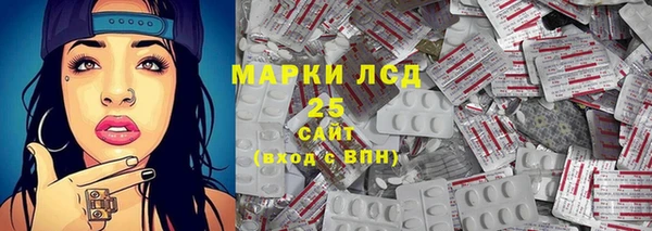 марки nbome Вязьма