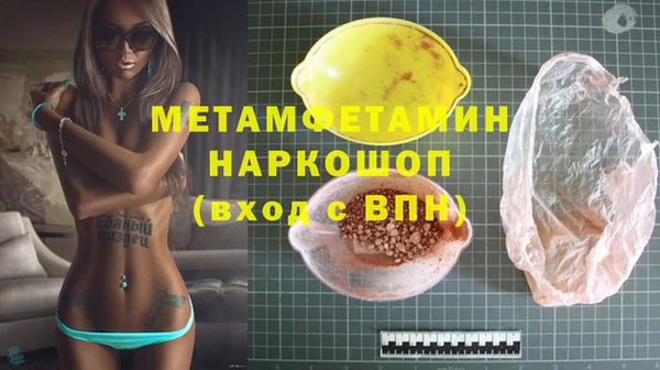 ECSTASY Вязники