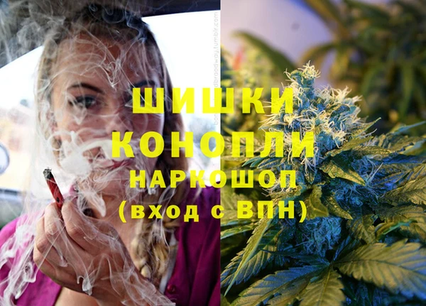 марки nbome Вязьма