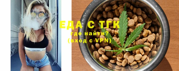 ECSTASY Вязники
