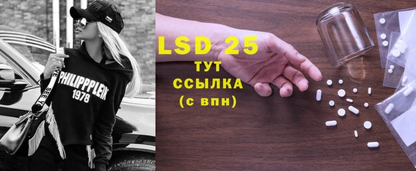 ECSTASY Вязники