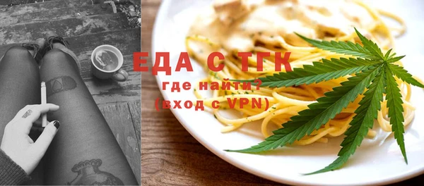 прущая мука Вяземский