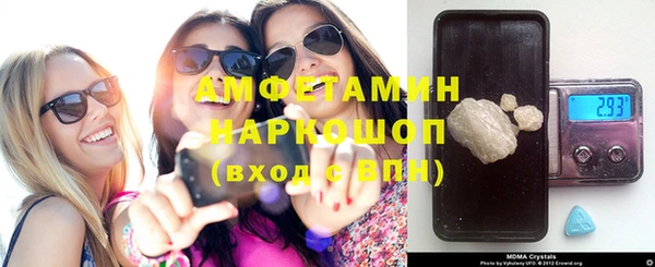 марки nbome Вязьма