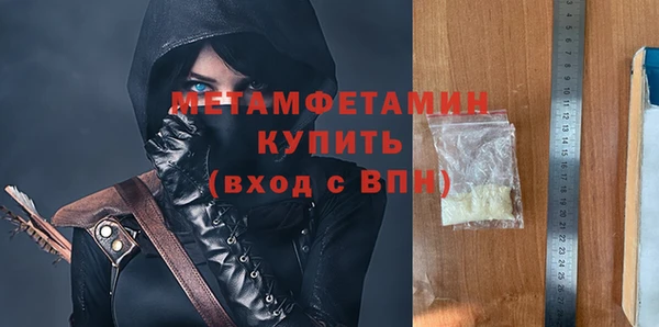 ECSTASY Вязники