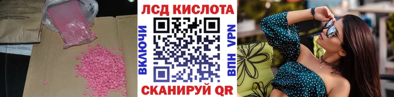блэк спрут ссылки  Шиханы  LSD-25 экстази кислота  купить  