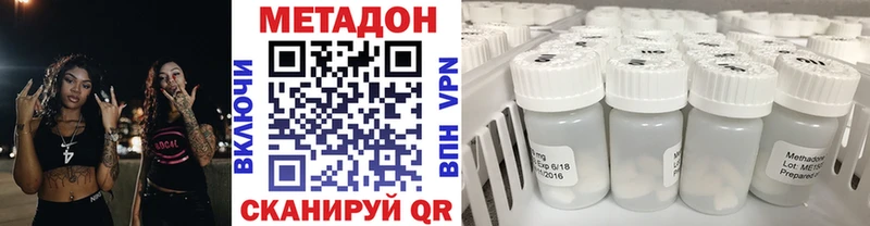 kraken как зайти  Шиханы  МЕТАДОН methadone  хочу наркоту 