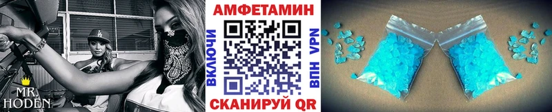 Первитин мет Шиханы