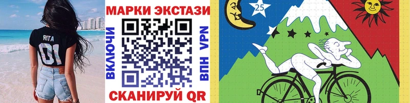 закладки  Шиханы  Наркотические марки 1500мкг 