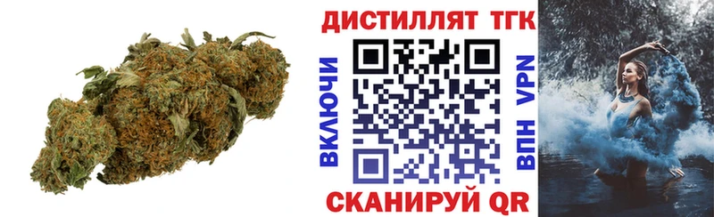 Дистиллят ТГК THC oil  наркота  кракен ССЫЛКА  Шиханы 